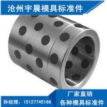  東莞市長安全榮精密模具配件經(jīng)營部 主營 導(dǎo)柱 導(dǎo)套 獨(dú)立導(dǎo)柱