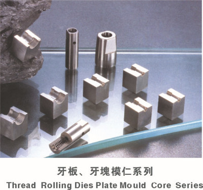 【專業(yè)生產(chǎn)司筒、頂針等精密模具非標件---電腦電器接插件產(chǎn)品系列】價格,廠家,圖片,模具標準件,東莞市長安盤鑫模具配件廠-