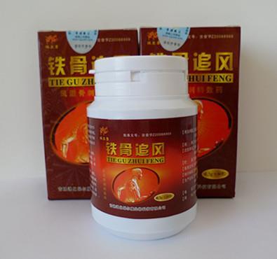 鐵骨追風(fēng)在河北的購(gòu)買指南 價(jià)格、廠家及其他保健食品信息