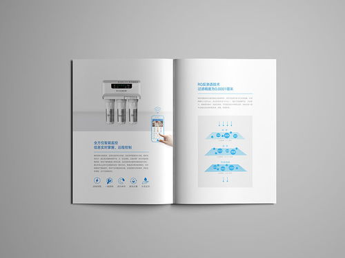 健康水畫冊設(shè)計(jì) 如何打造一本脫穎而出的宣傳冊