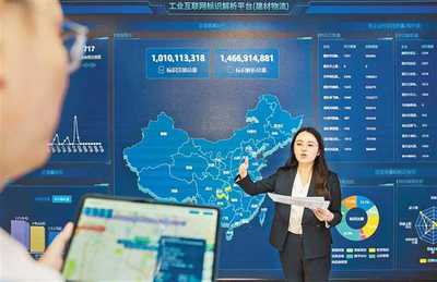 制造業、服務業與數字經濟融合 重慶構建現代化產業體系的創新實踐